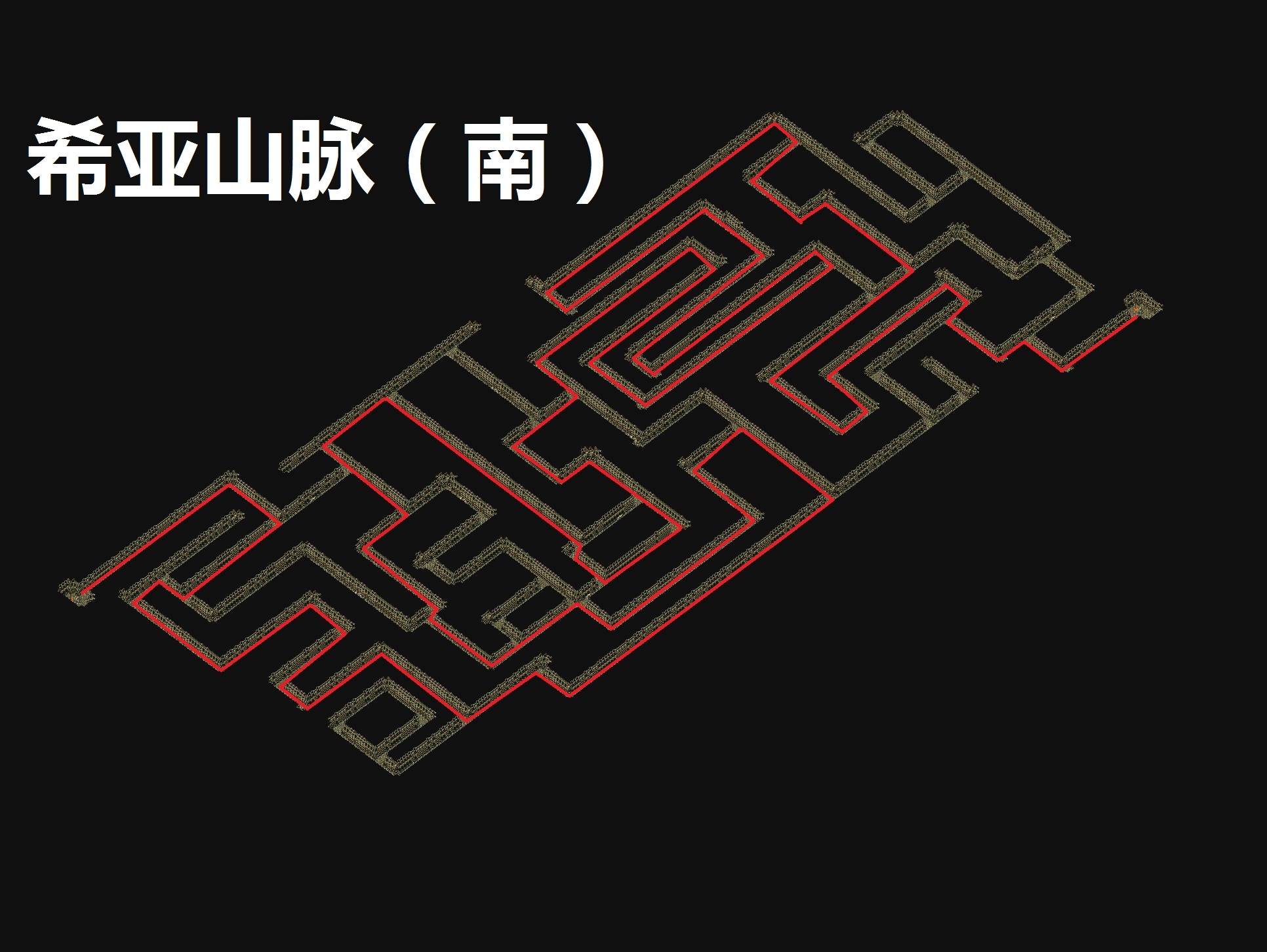 希亚山脉南.jpg