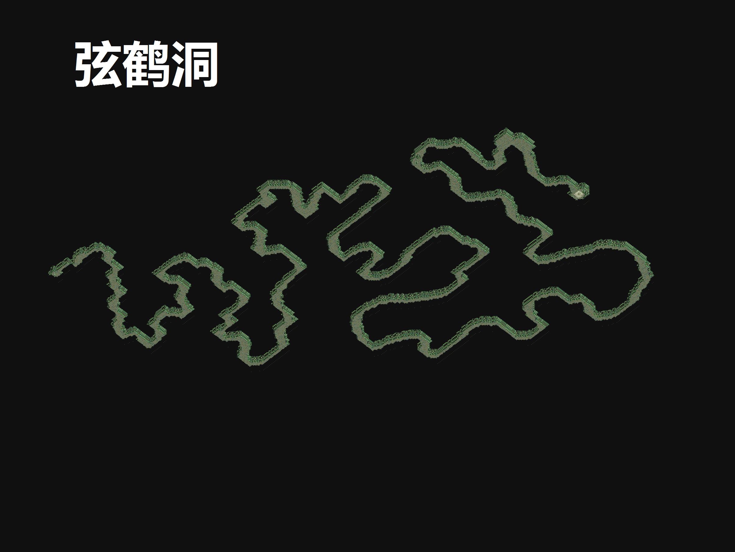 弦鹤洞.jpg