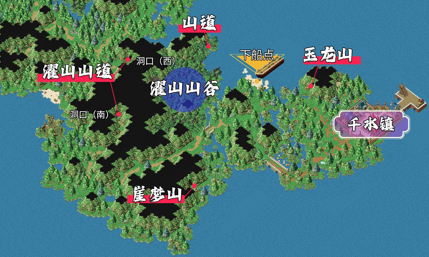 下船点与千水镇.jpg